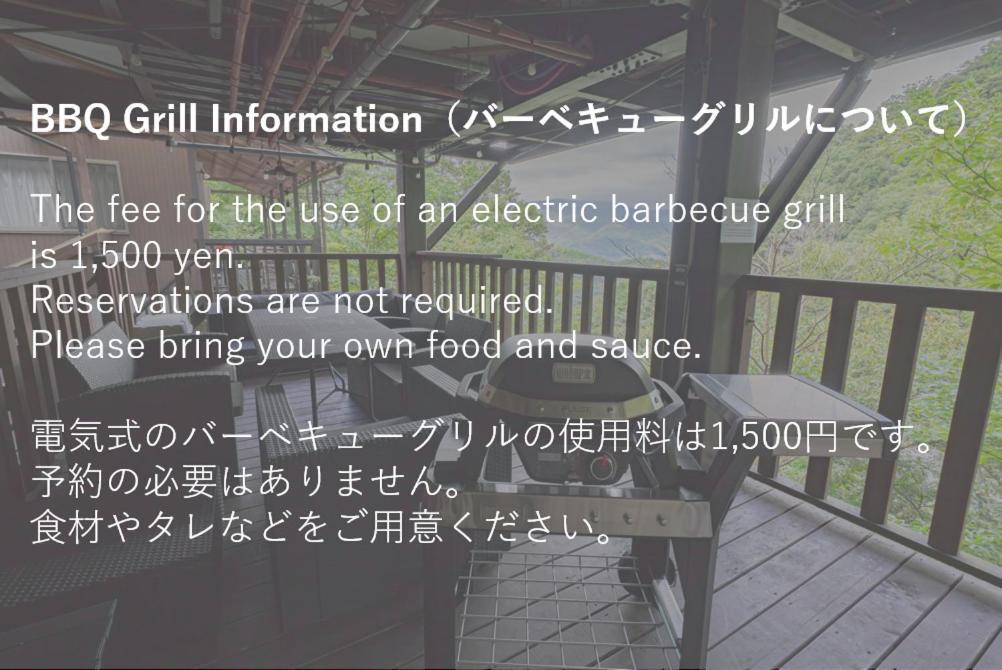 南熱海あじろハウス Vila Atami  Exterior foto